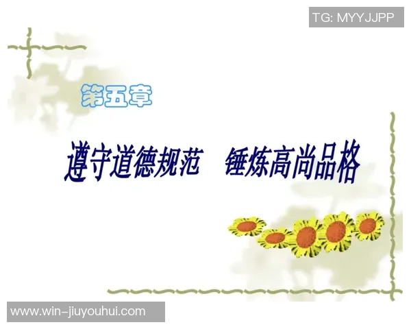 足球师资培训规章制度的建立与实施细则探讨与建议 足球师资培训规章制度的建立与实施细则探讨与建议